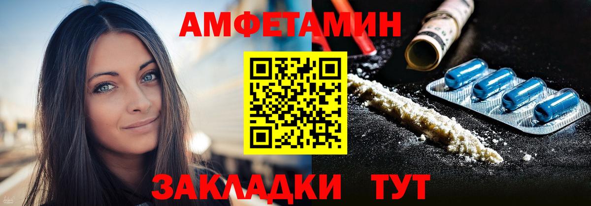 мориарти клад  АМФ  Нягань  MEGA онион  Вход с VPN  Amphetamine VHQ 