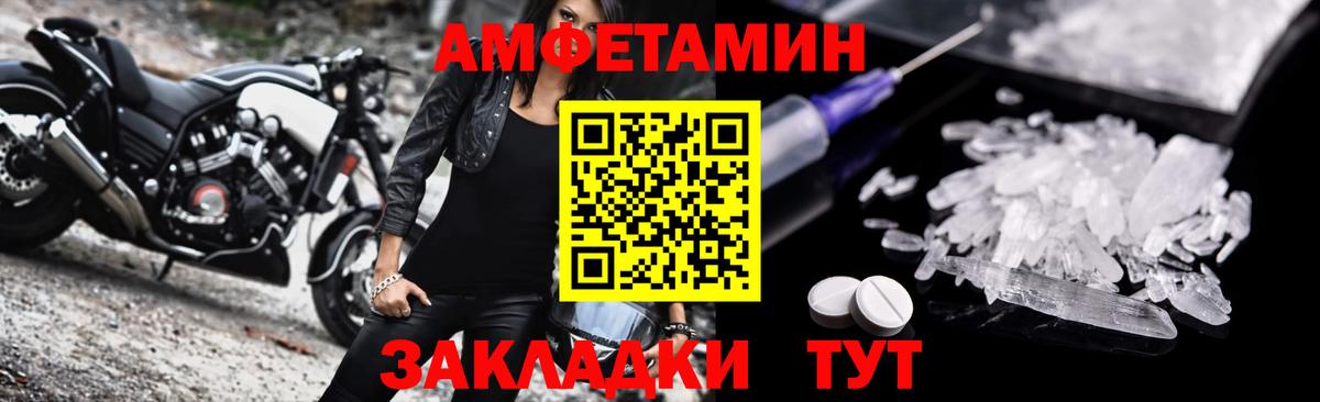 АМФ 98% Нягань