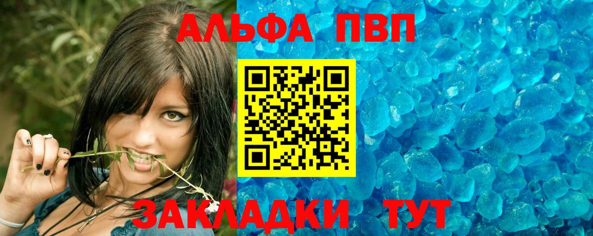 Альфа ПВП СК Нягань