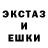 ЭКСТАЗИ круглые Bzz Bitch