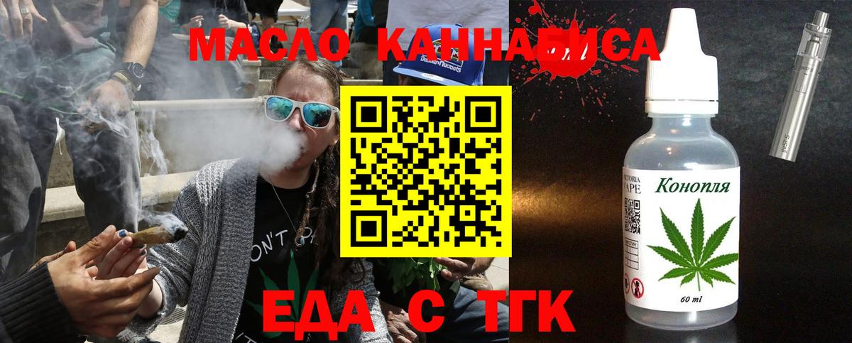 Cocaine  Нягань  Вход с VPN  Alpha PVP СОЛЬ кристаллы  Мефедрон кристаллы  ГАШИШ  Каннабис 