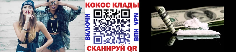 Cocaine FishScale  Нягань 