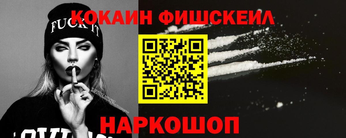 Cocaine 97% Нягань
