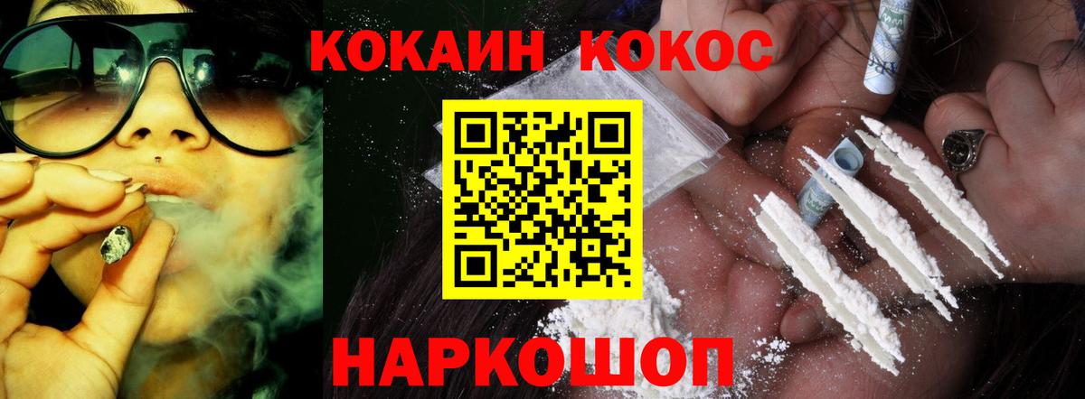 COCAIN Эквадор Нягань