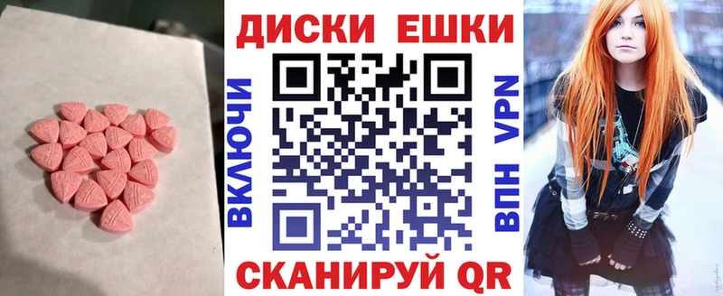 купить наркоту  Нягань  Экстази MDMA 