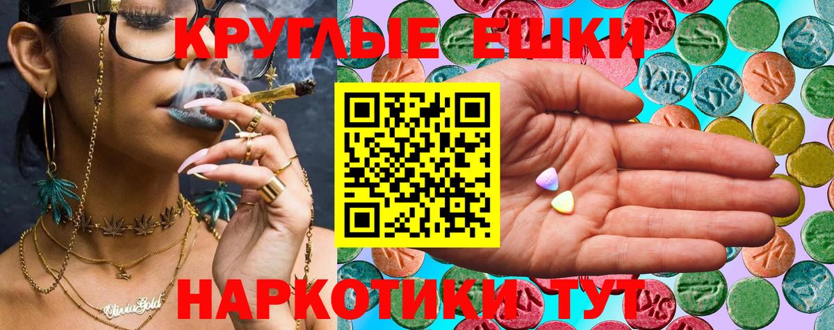 Ecstasy диски  мориарти формула  Экстази  закладка  Нягань  ЭКСТАЗИ бентли  Вход с VPN  мега ONION 
