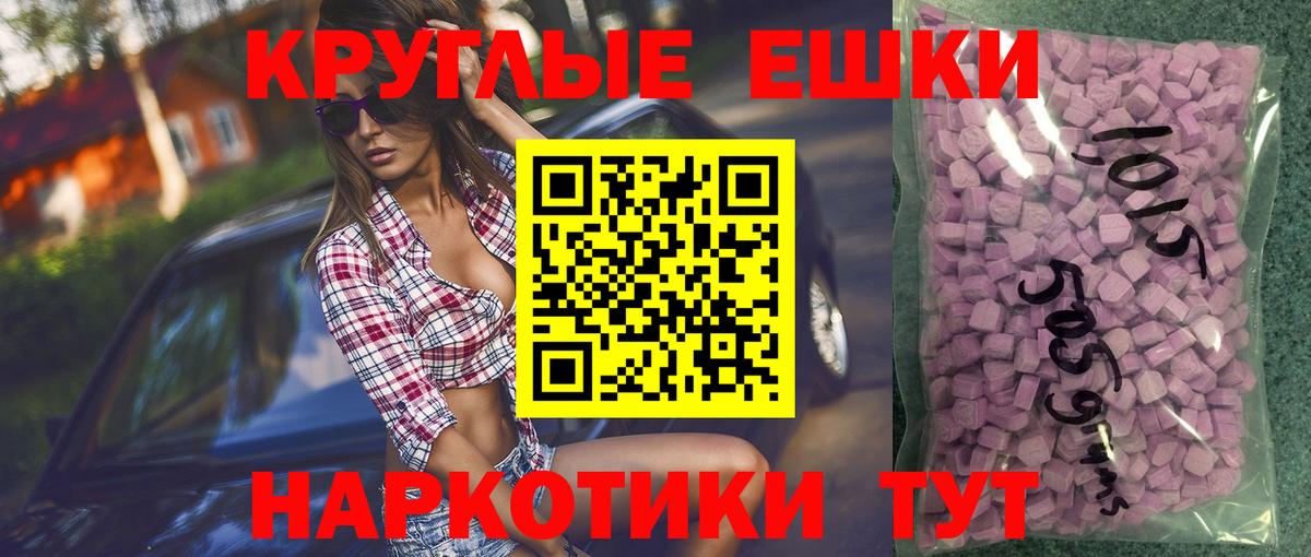 ЭКСТАЗИ Cube  ЭКСТАЗИ  Нягань  МЕГА как зайти  Ecstasy Cube 