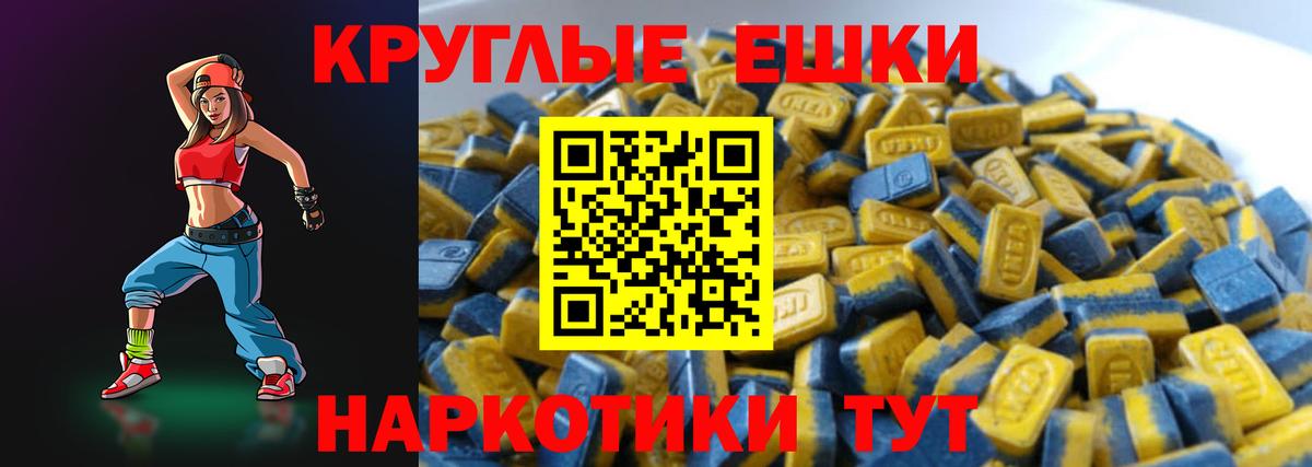 Ecstasy Cube Нягань