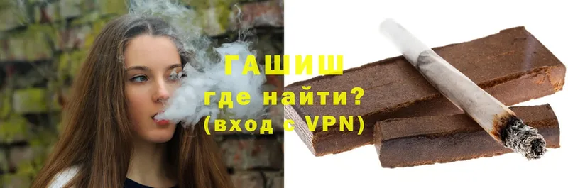 ГАШИШ VHQ  Нягань 