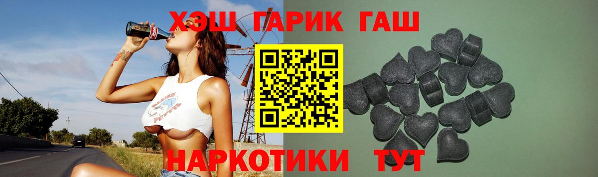 ГАШИШ  Нягань  ГАШИШ VHQ  Гашиш AMNESIA HAZE 