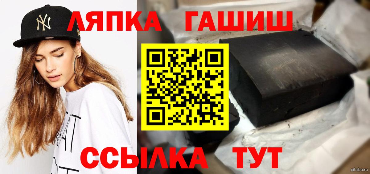 Гашиш индика сатива Нягань