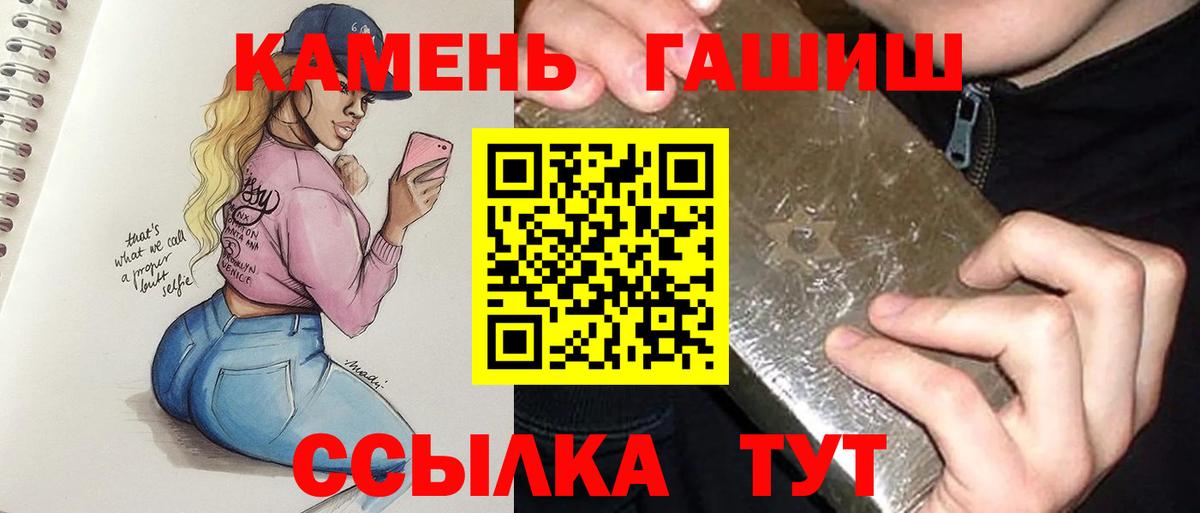 ГАШИШ индика сатива Нягань