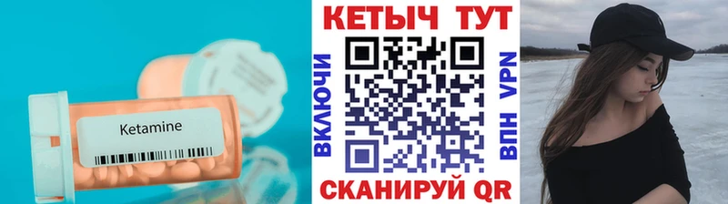 КЕТАМИН VHQ  Нягань 