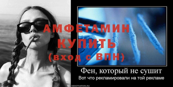 таблы Мегион