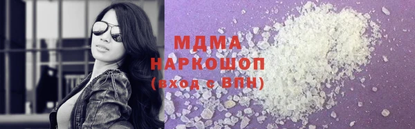 PSILOCYBIN Михайловск