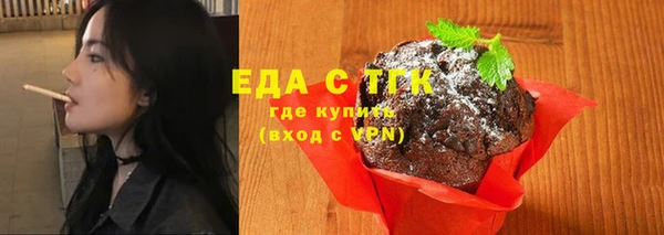 таблы Мегион