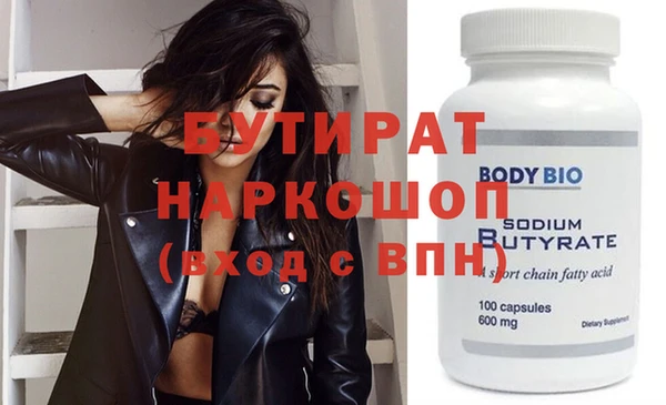 марихуана Медногорск