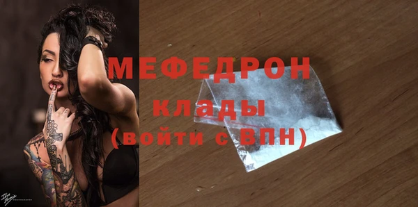 марихуана Медногорск