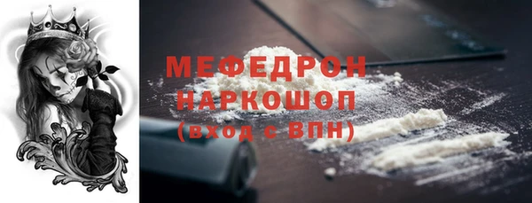 марихуана Медногорск