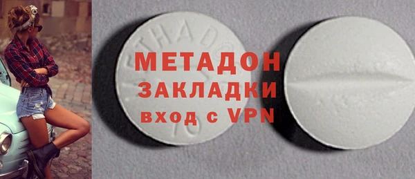 марихуана Медногорск