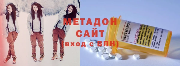 гашик Орск