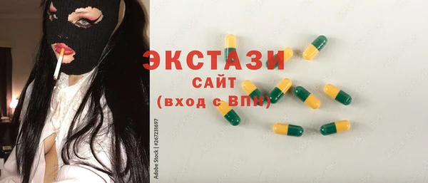 ECSTASY Гусев