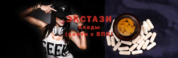альфа пвп Михайлов