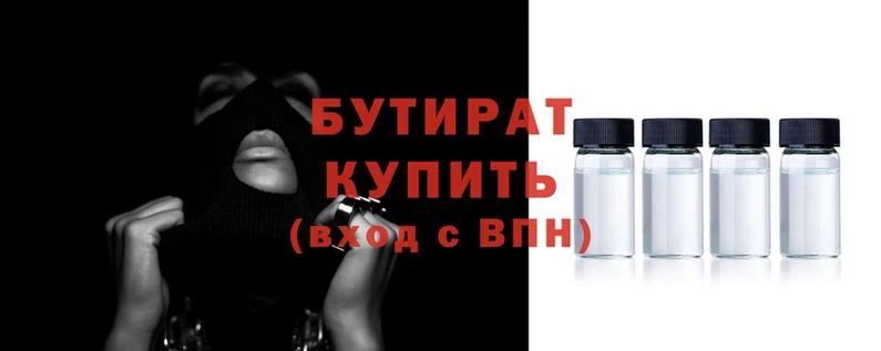 шишки Братск