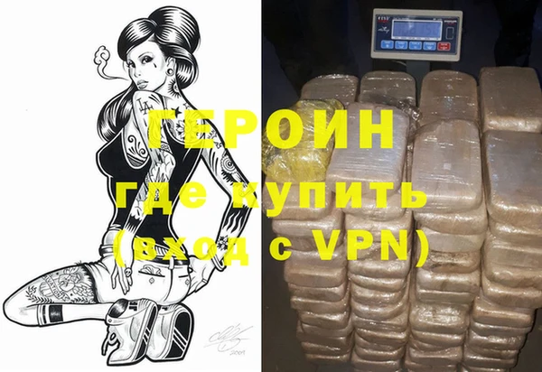 гашик Орск