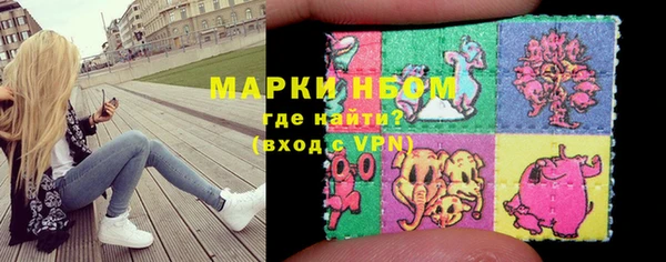 гашик Орск