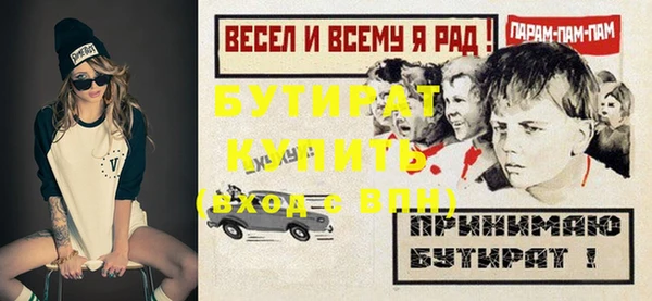 марихуана Медногорск