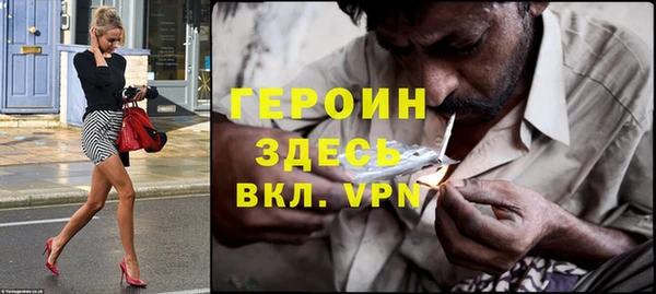 марихуана Медногорск