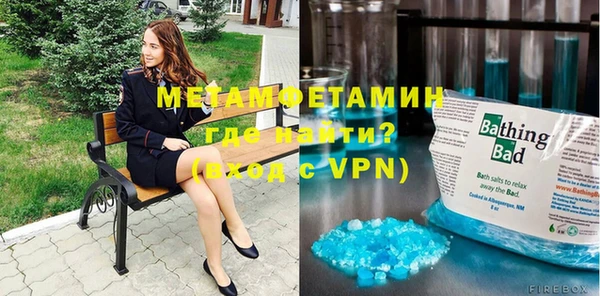 марихуана Медногорск