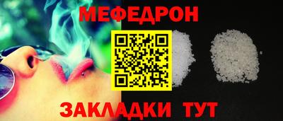 гашик Комсомольск-на-Амуре