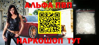 гашик Беслан