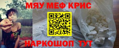 гашик Комсомольск-на-Амуре