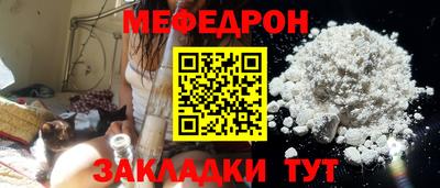 mdma Абакан
