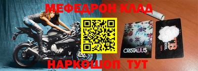 гашик Комсомольск-на-Амуре