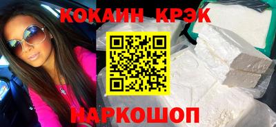 гашик Беслан