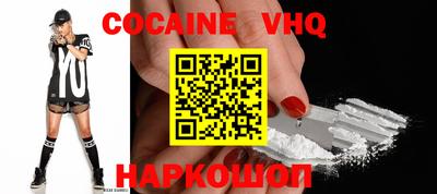 гашик Беслан