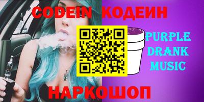 гашик Беслан