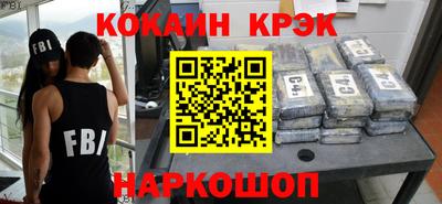 мефедрон Бийск