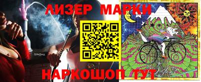 гашик Комсомольск-на-Амуре