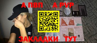 гашик Беслан