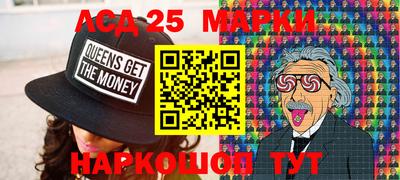 мефедрон Бийск