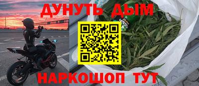 ПСИЛОЦИБИНОВЫЕ ГРИБЫ Абинск