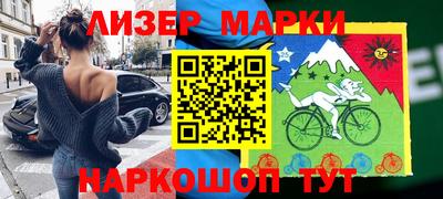 гашик Комсомольск-на-Амуре