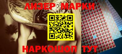 гашик Беслан