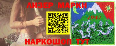 гашик Берёзовский