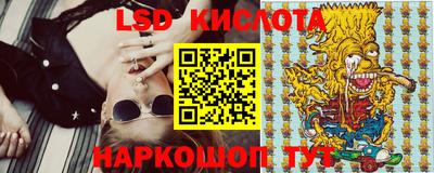 гашик Беслан